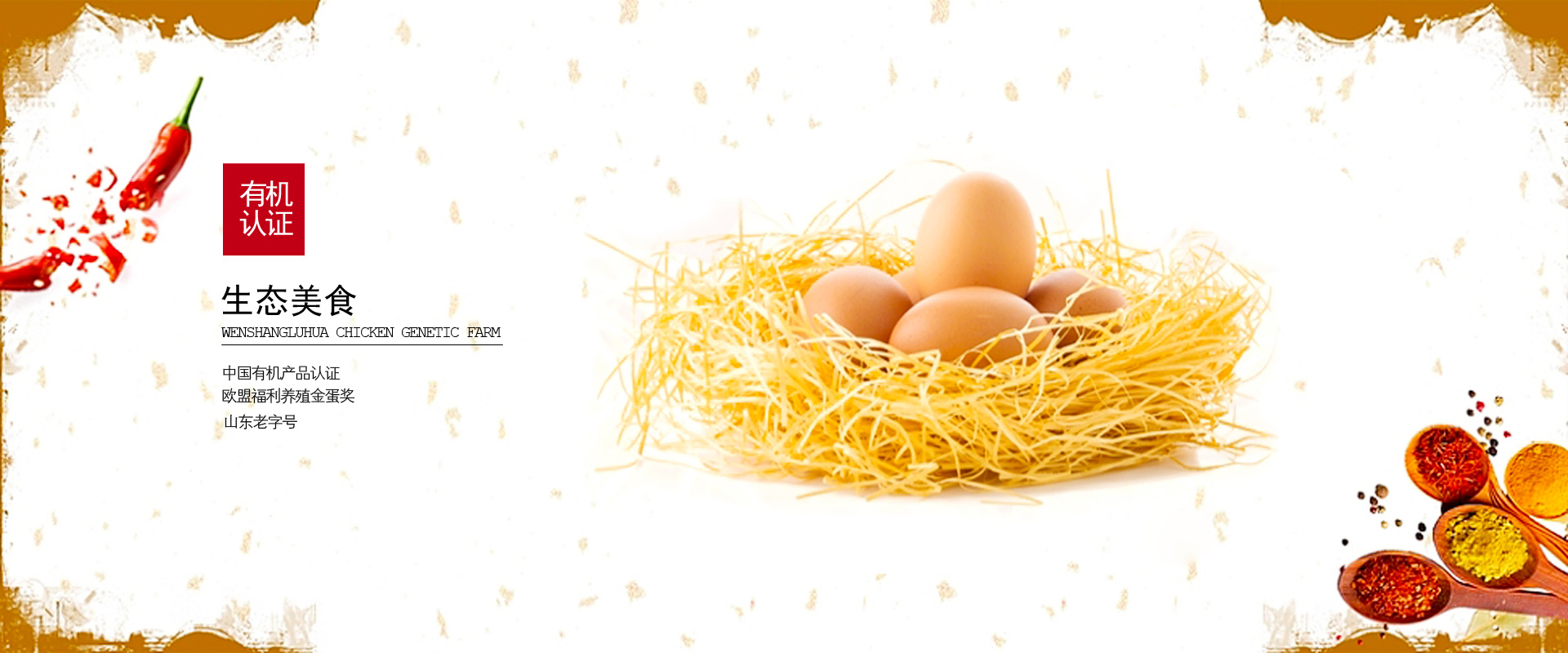 �����J���u���N�� - ɽ�|�����r(n��ng)���Ƽ��ɷ����޹�˾  